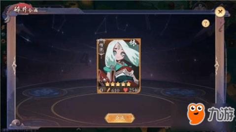 寂静森林找星星