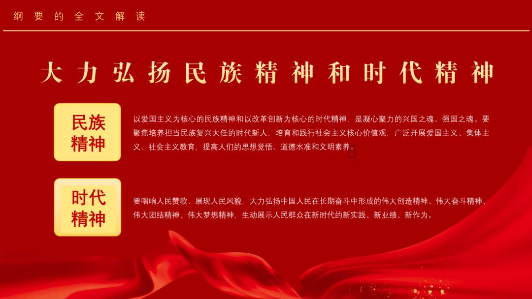 易币付游戏画面