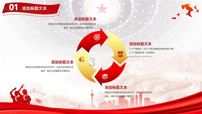 可爱南瓜救援精灵