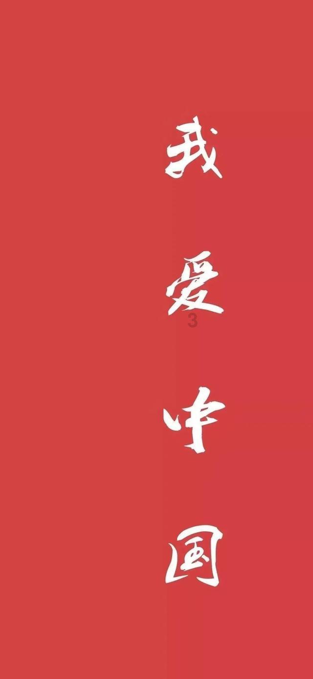 皇室派对夜