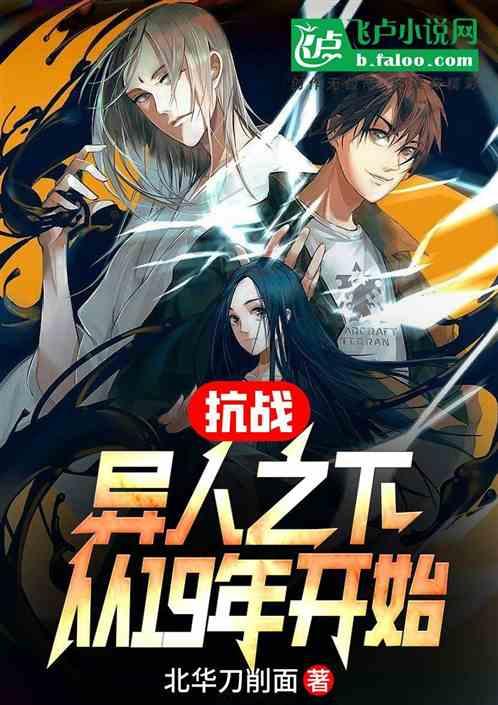 王国英雄2